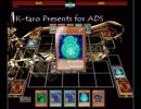 【遊戯王ADS】 ジェムジェネスピリット