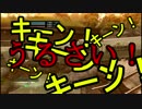 【実況】TOKYO JUNGLE Part7【俺ゲー】