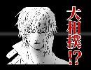 【黒くて】ダンテとシャドウ【何が何だか】