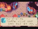 【何言っとるかわからんけど】マジカルバケーション実況したわ！part46