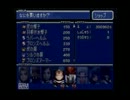 ゴンザレス一押しのFFⅨを実況する。　その67