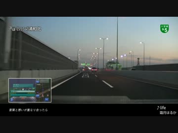【車載動画】夕暮れの首都高と外環道を走ってみた