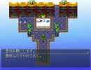 【雰囲気EなRPGツクール】　IMAGINE　part16