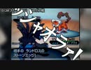 【実況】意表論理でランダムフリーpart.2【ポケモンBW2】