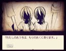 【Arice mare】アリスってこわくね？part3【実況】