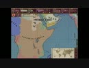 【Victoria2】植民帝国を目指す日本Part4【結月ゆかり実況】