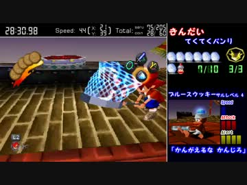 【TAS】サルゲッチュ　全サル205匹ゲッチュ Part2