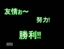 怪異症候群　変なのがついてくるよぅ…part12(終)後半.mp4