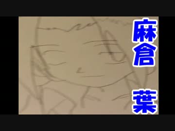 【乱屍】純須一族の俺屍クリアに挑戦 １１２回