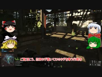 ゆっくり新兵の行くBF4→act2