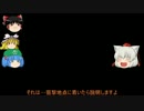 もみじ偵察兵が行く　BF4偵察記録[part3]