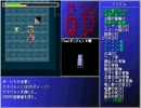 不可思議なダンジョン２(Final)034回目その028