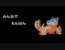 みんなでもんはん 第22回 「キリンSは９時間で作れる」