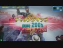【ガンスト】DV日記３ページ目【インフィ】