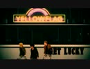 【進撃のMMD】年少と年長のGet Lucky