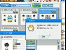 ハンゲーム大富豪チート部屋（全員勝利・上昇率96倍）