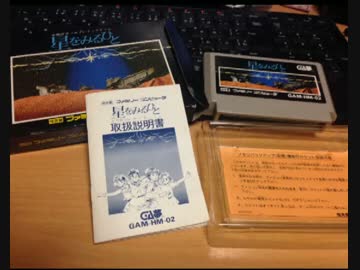 RPG史上"最凶"のゲームを実況プレイ 10 （おわり）