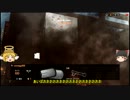 【BF4】暇を持て余したケロちゃんが逝く Part.01-2【ゆっくり実況】