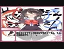 正体不明が現代入り　～平成のエイリアン～最終回