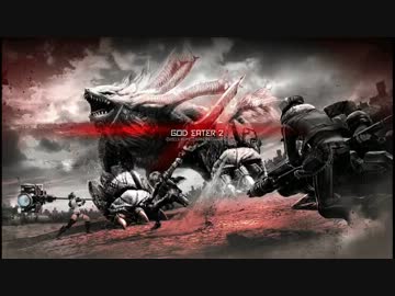 【GE2】ゴッドイーター2 戦闘曲集【BGM】