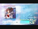 【C85】ギターロック系コンピ「ROCKIN★ON」【クロスフェード】