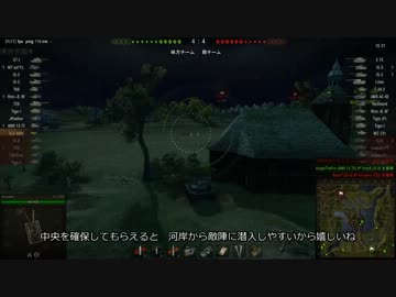 【WoT】ELCの強行偵察日誌　10日目 (ｺﾏﾘﾝ・月夜の暴霊編)