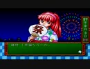 【実況☆】ときめきメモリアル ～forever with you～　part12