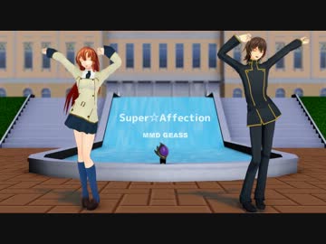 【MMDギアス】ルルとシャーリー「すーぱー☆あふぇくしょん」【ルル誕】