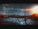 【PS3/BF4】ラッシュ厨が逝きまくるマルチ対戦21【新MAP】