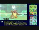 【ポケモンXY】メガガルーラと行く！！ランダムレート！！part2