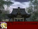 [東方黒鉄郷]第一話「龍の牙、誕生」 後編