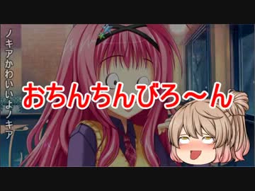 【Minecraft 1.6.2】卑猥に防工クラフト！Part3【ゆっくり実況】