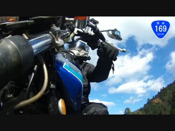 【４０なっちゃったけど】近畿道の駅を制覇したいっ！【奈良＆酷道編】