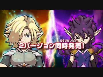 ｷﾞｬﾗｸｼｰﾋﾞｯｸﾞﾊﾞﾝ／ｽｰﾊﾟｰﾉｳﾞｧ　ＦＳ　ＴＶＣＭ