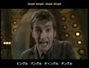 【Doctor Who】 I hate pears!! 【日本語字幕付き】