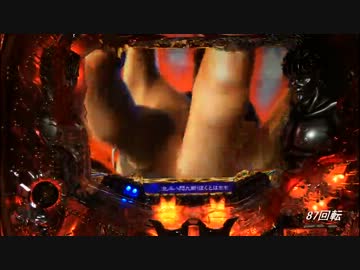 CR北斗の拳5 覇者【パチンコ実機】 Part11