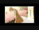 【猫村いろは】さよなら【オリジナル曲】