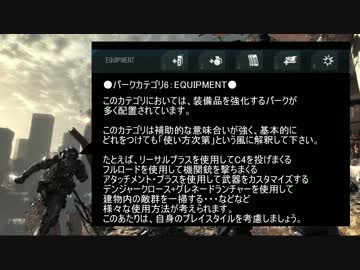 【CoD:G】　絶対にキルレシオが1.00以上になる動画　【初心者講座】