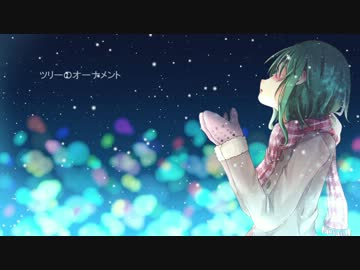 【VOCALOID】同じ時間をすごせる奇跡【GUMI】