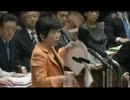12.05 参議院国家安全保障に関する特別委員会　福島みずほ（社民）