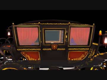【MMD】貴族っぽい馬車