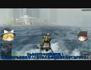 【ゆっくり実況プレイ】兵器好きの初心者がのんびりBF4 PART2