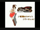 【実況バンピートロット】メザスパ！【第33-2話】