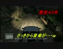 【ＧＴＡ５】を、我が国の法律を守って実況したらこうなった。7条