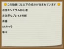 AAで迷宮キングダム　1