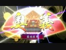 【戦国大戦】霧雨屋が行く全国の旅～薩摩道中記・その２４～【49国】
