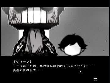 【実況】 何でも願いが叶うという乗車券の噂 ⑧ 【排気ガスサークル】