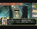 【SW2.0】ＧＭ霊夢と暇人組～ア○ュラウトの無限工房～１日目後半