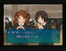 【実況】調子にのって二人目【アマガミ】 part3