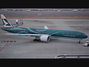 キャセイパシフィック ボーイング777-300ER Asia's World City 特別塗装機